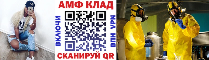 АМФЕТАМИН 98%  блэк спрут зеркало  Дзержинск 
