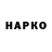 Кетамин VHQ Cyril Huntjens