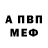 A-PVP Соль ToKi 0_o