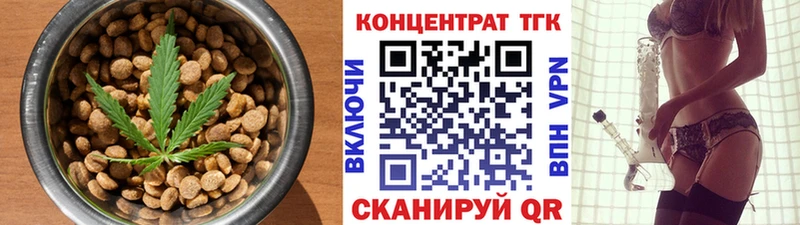 Cannafood конопля  Дзержинск 