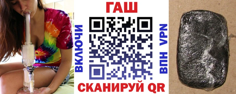 как найти   Дзержинск  ГАШИШ убойный 