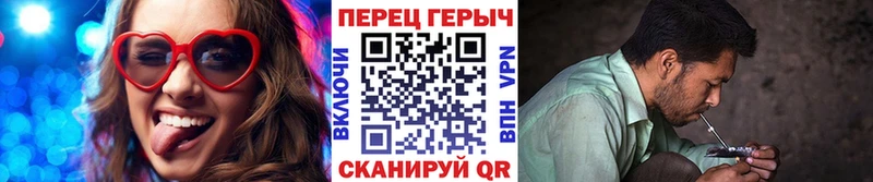 Героин гречка  Дзержинск 
