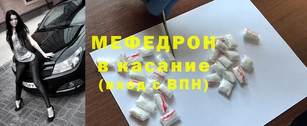 ALPHA-PVP Горнозаводск