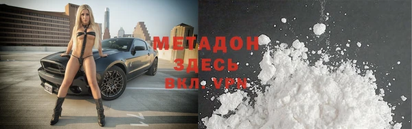 скорость Гусь-Хрустальный