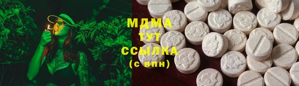 ALPHA-PVP Горнозаводск