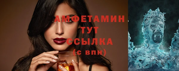 скорость Гусь-Хрустальный