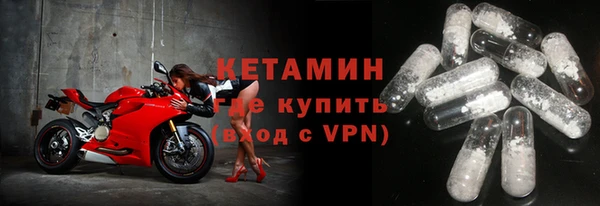 ALPHA-PVP Горнозаводск