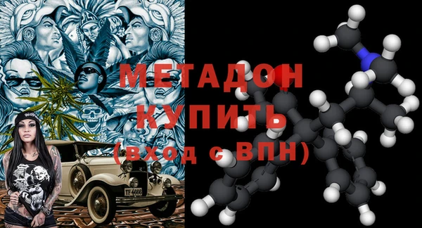 ALPHA-PVP Горнозаводск