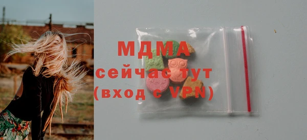 скорость Гусь-Хрустальный