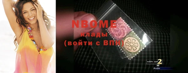 прущий лед Горно-Алтайск