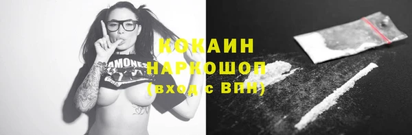 прущий лед Горно-Алтайск
