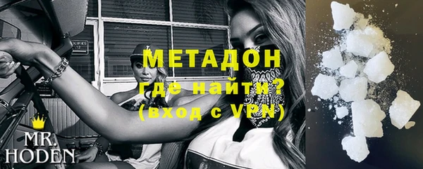 ALPHA-PVP Горнозаводск
