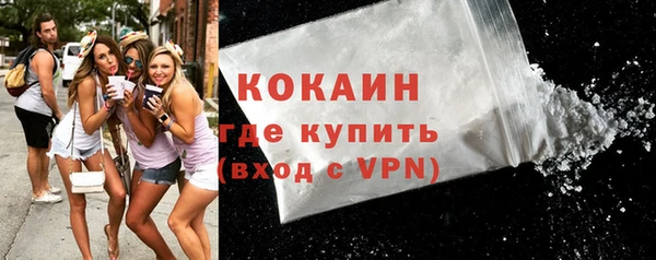 apvp Гусиноозёрск