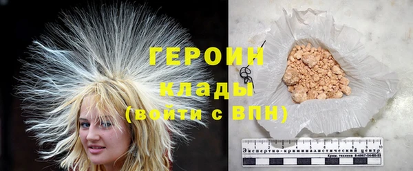 PSILOCYBIN Горняк