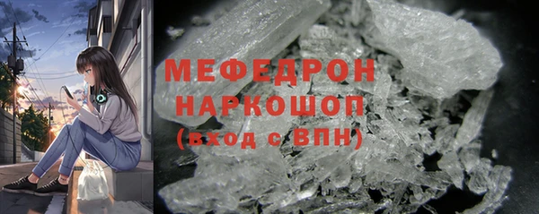 apvp Гусиноозёрск