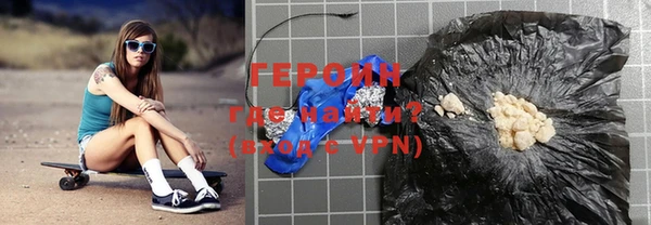 ALPHA-PVP Горнозаводск