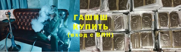 apvp Гусиноозёрск