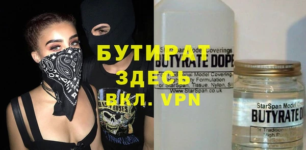 скорость Гусь-Хрустальный