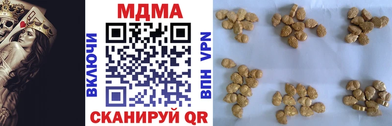 МДМА VHQ  Дзержинск 