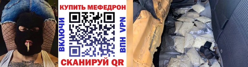 Мефедрон 4 MMC как найти МЕГА сайт Дзержинск