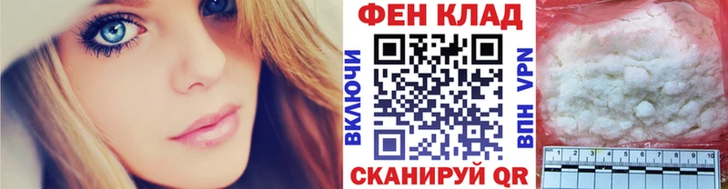 Метамфетамин кристалл  Дзержинск 