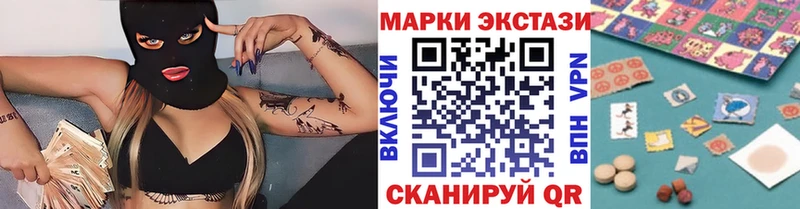 Марки NBOMe 1500мкг  Дзержинск 