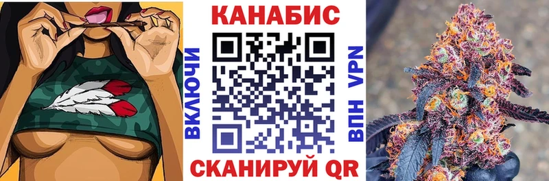 Марихуана White Widow  ссылка на мегу tor  Дзержинск  купить  цена 